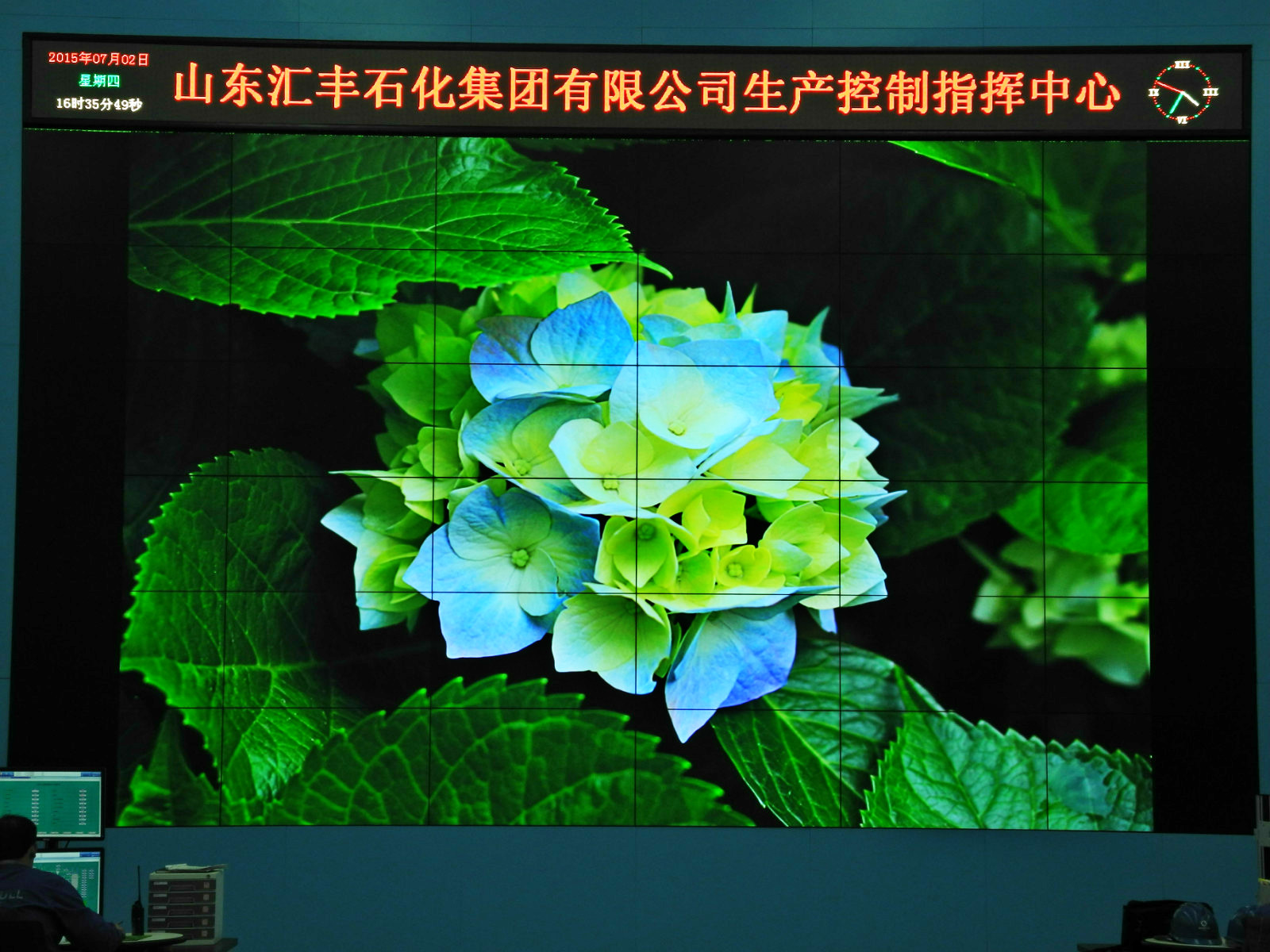 <span>彙豐石化(huà)指揮中心大(dà)屏</span>