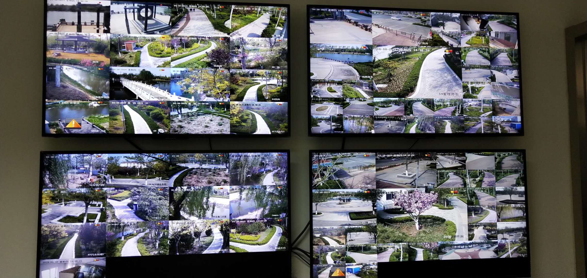 <span>馬橋公園監控項目</span>