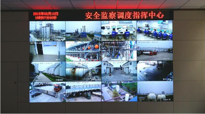 <span>安監局監控調度中心</span>